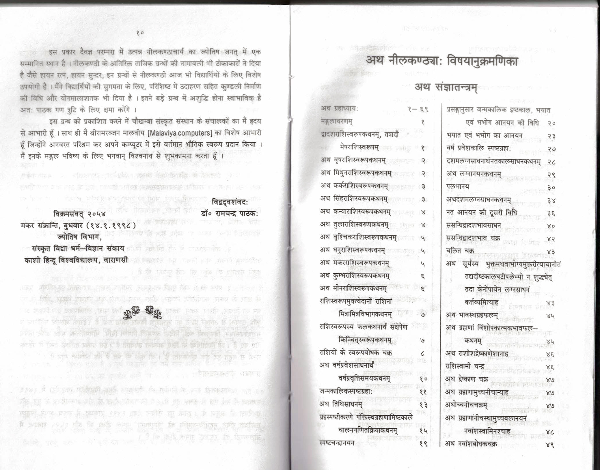 Tajikneelkanthi