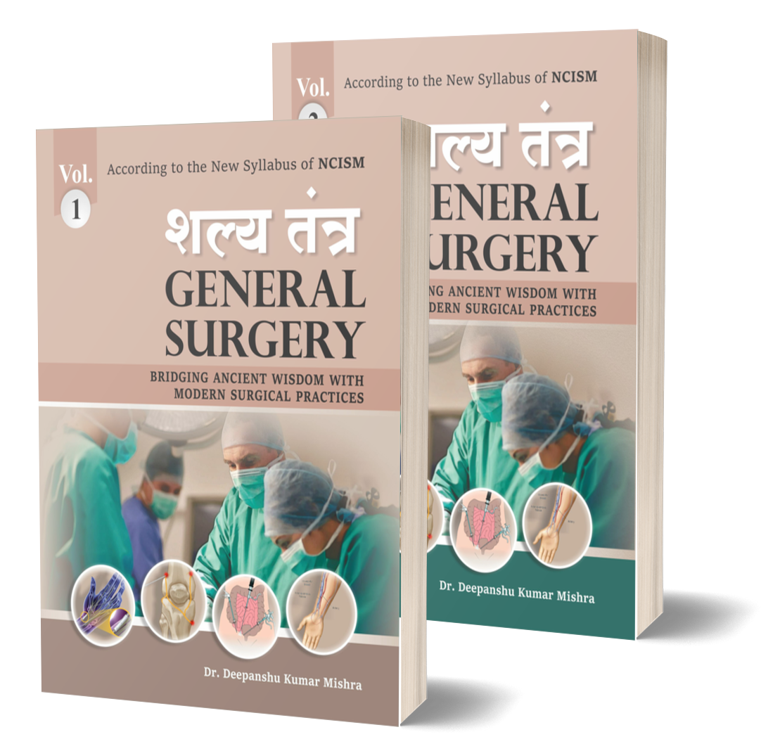 Shalya Tantra ( General Surgery) Vol. 2