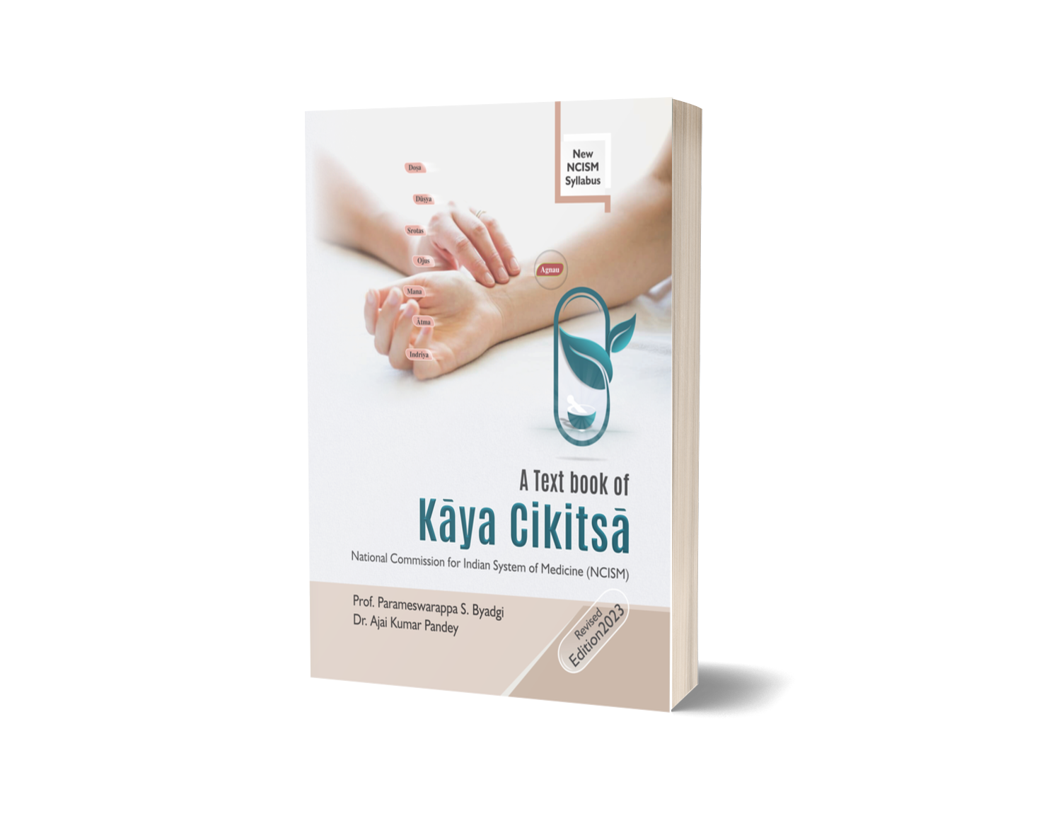 Kaya Chikitsa Vol. - I (Revised Edition 2023)