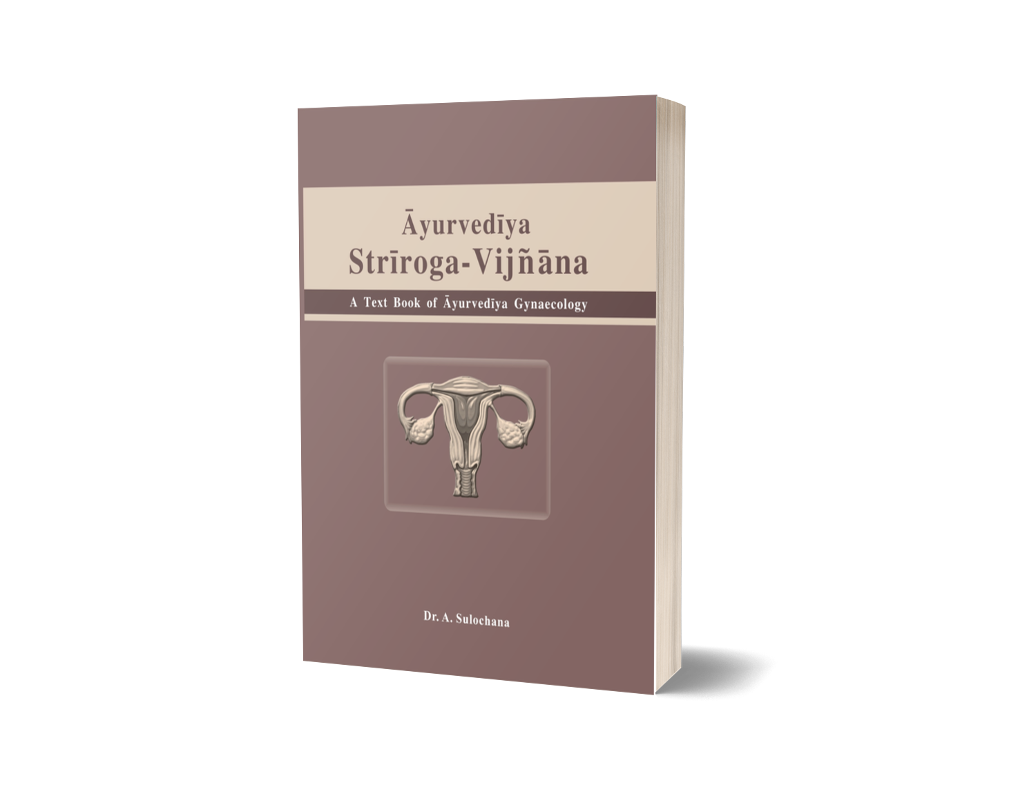 Ayurvediya Stri Roga vijnana