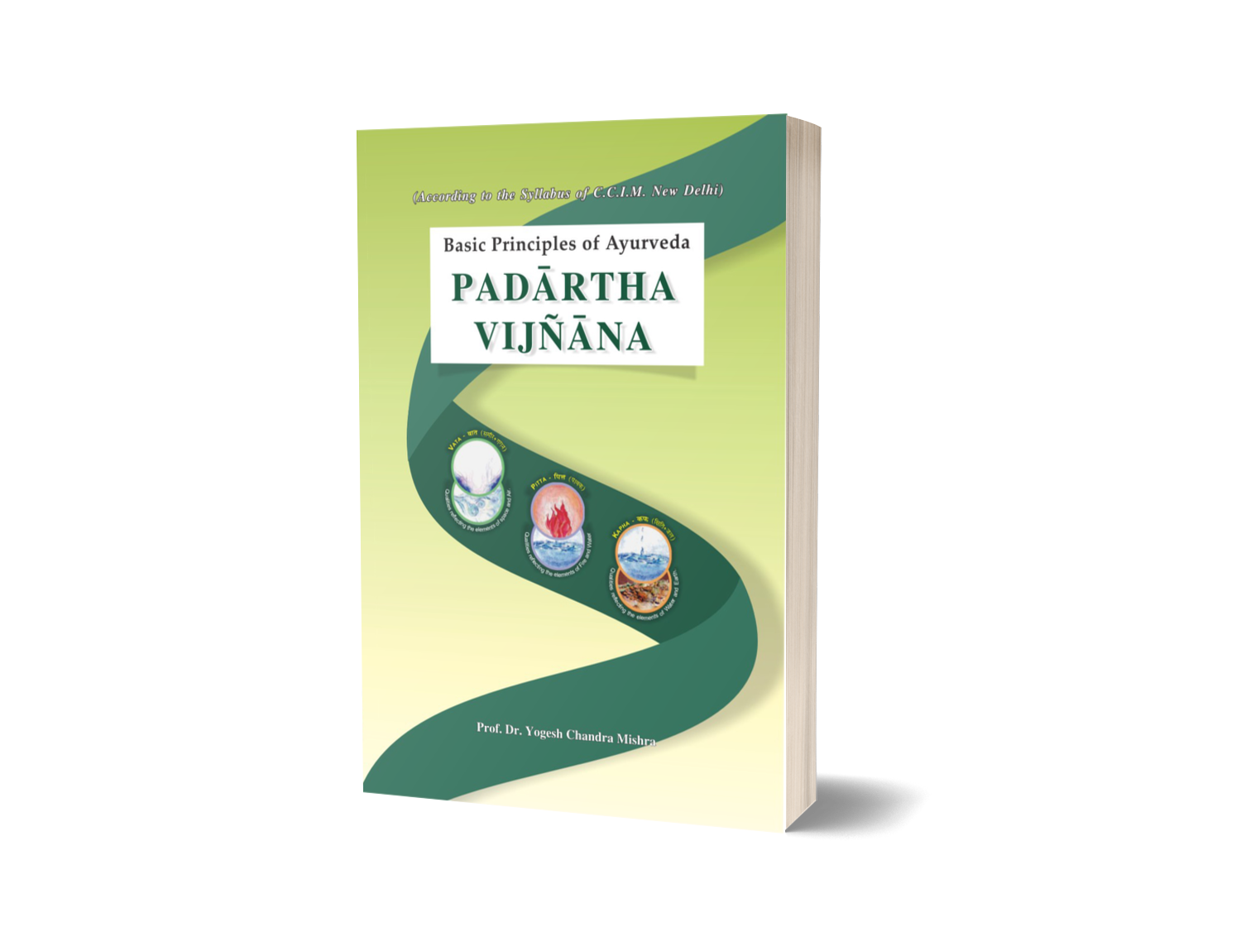 Padartha Vijnana (basic Principles of Ayurveda)