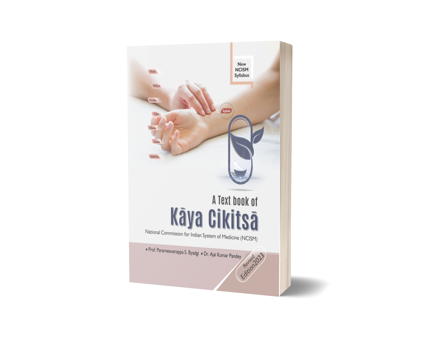 Text book of Kaya Chikitsa Vol. - 2