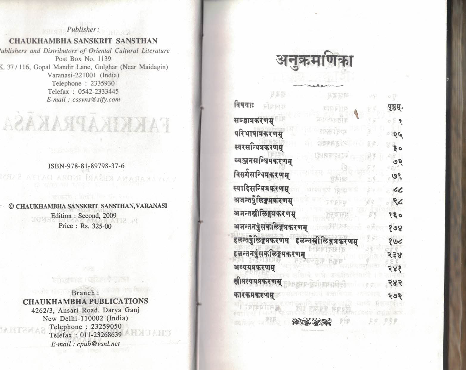 Fakkika Prakasha