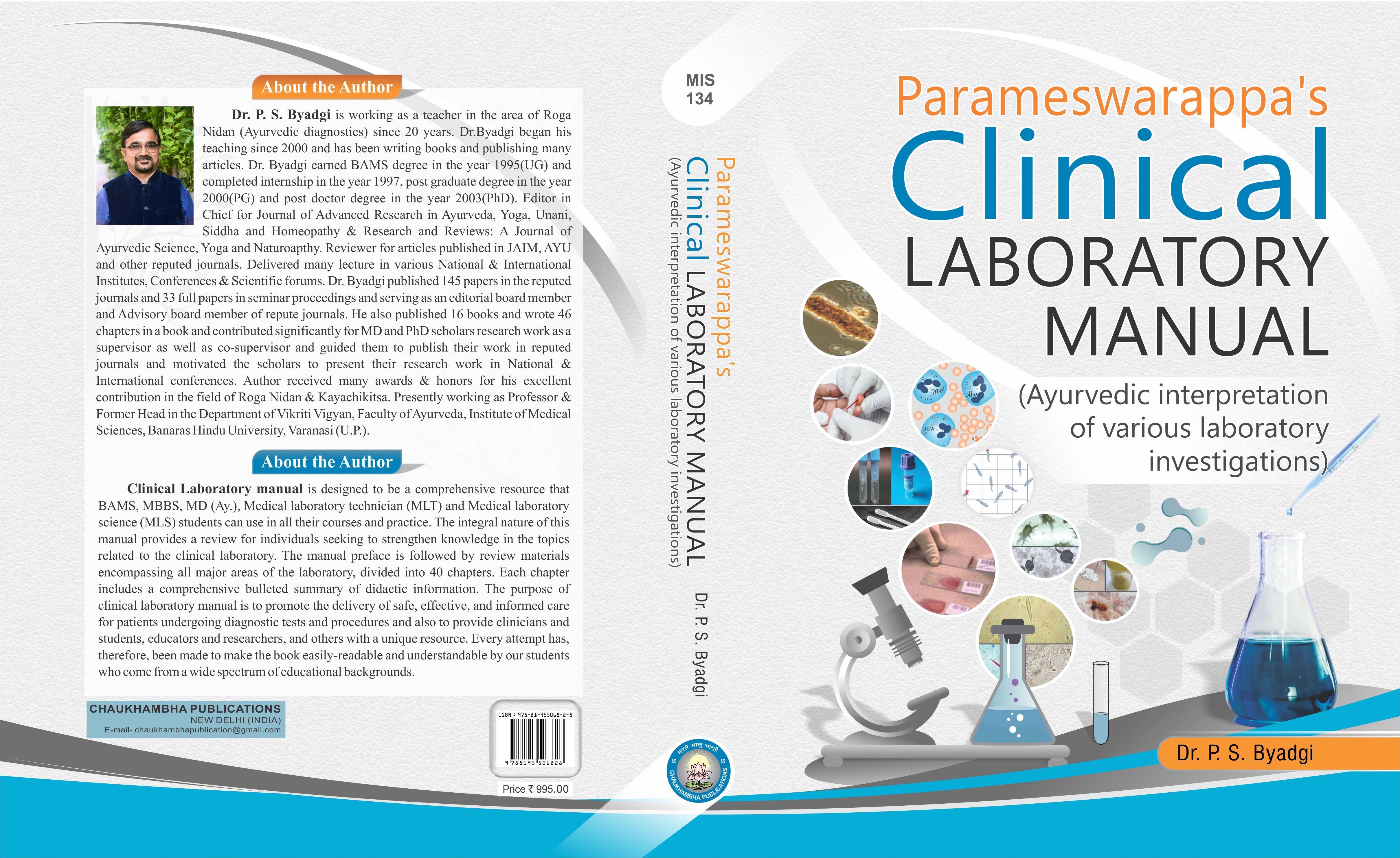 Clinical Laboratory Manual - (Ayurvedic interpretation of various laboratory investigations)