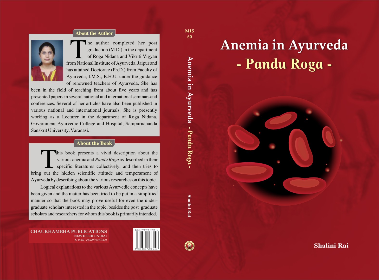 Anemia in Ayurveda - Pandu Roga