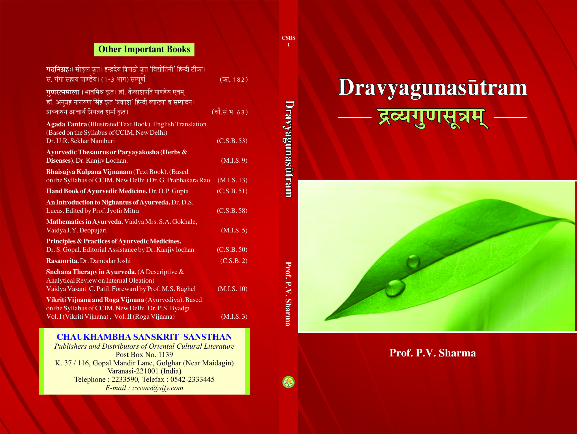DRAVYAGUNA SUTRAM