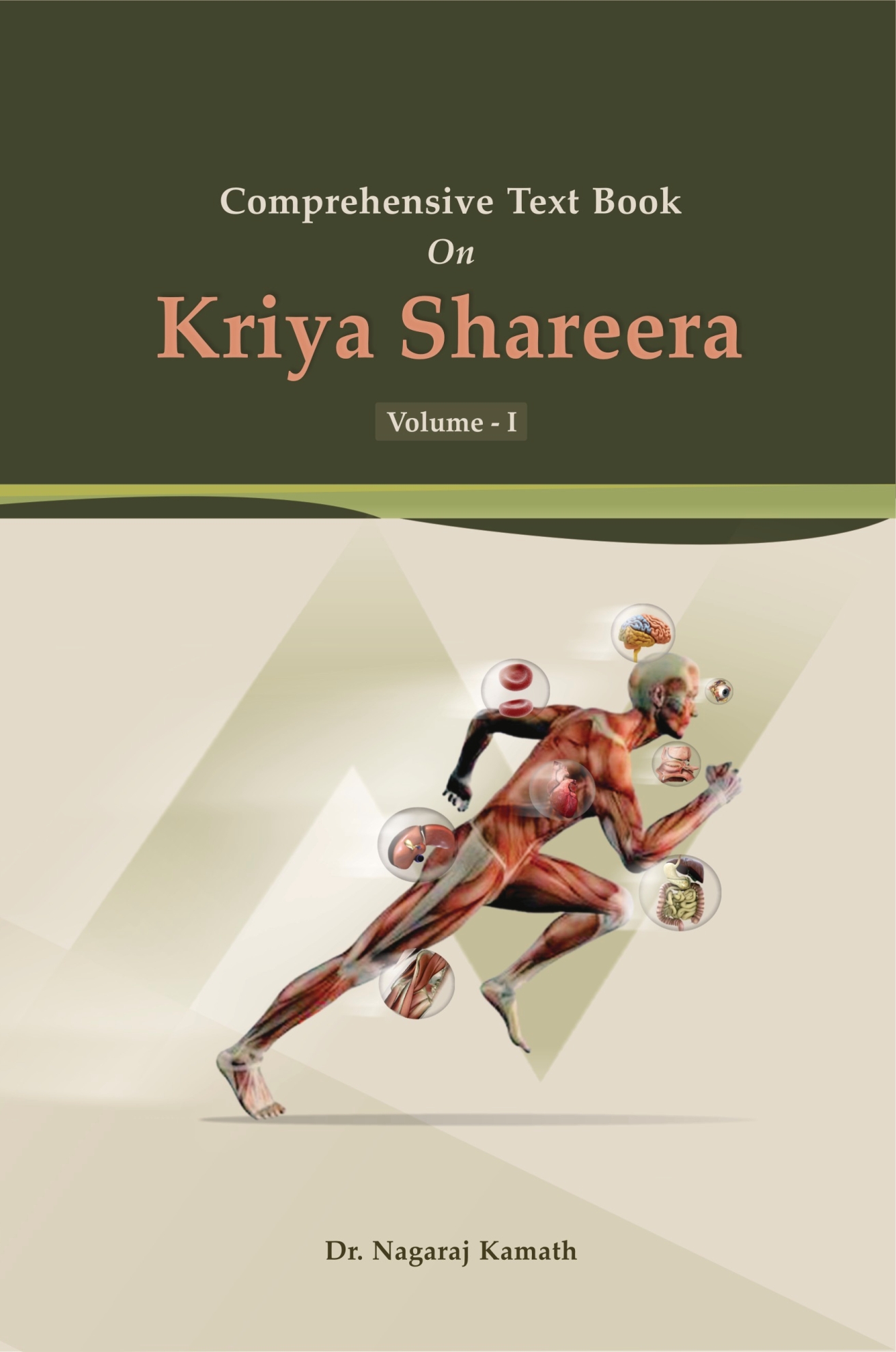 A Comprehensive Text book of Kriya Shareera Vol. - I