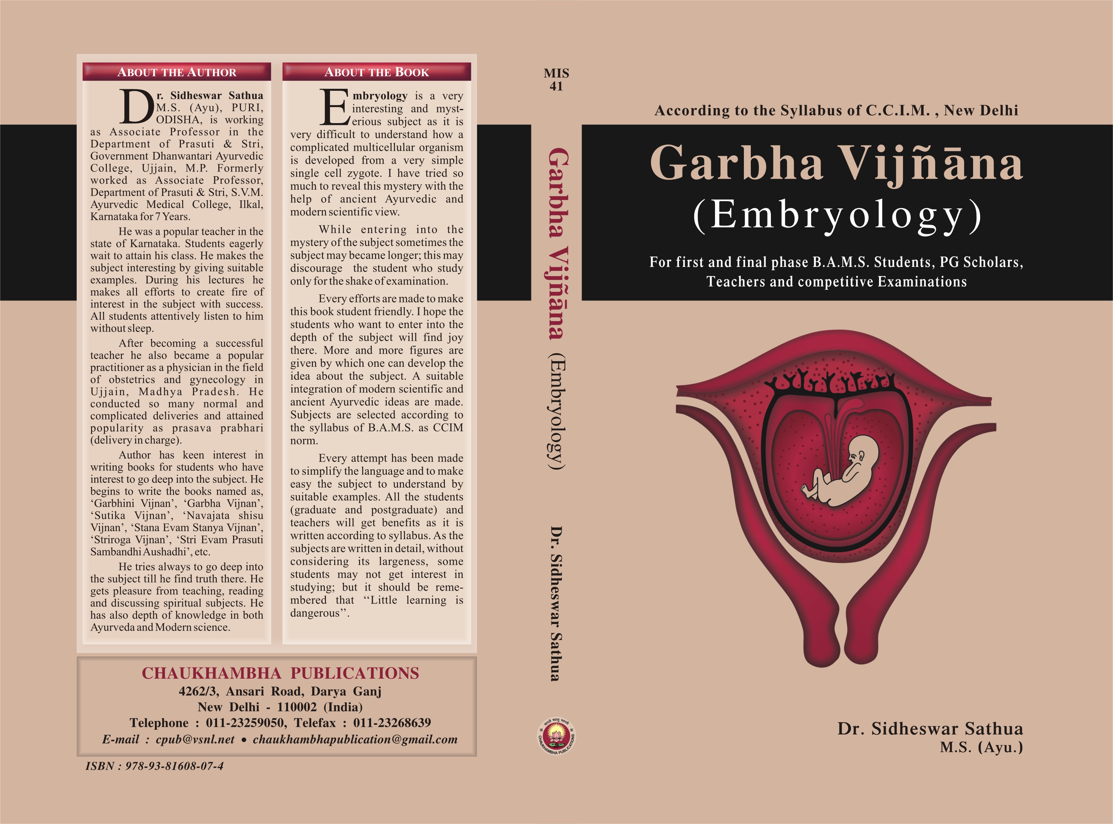 Garbh Vijnana