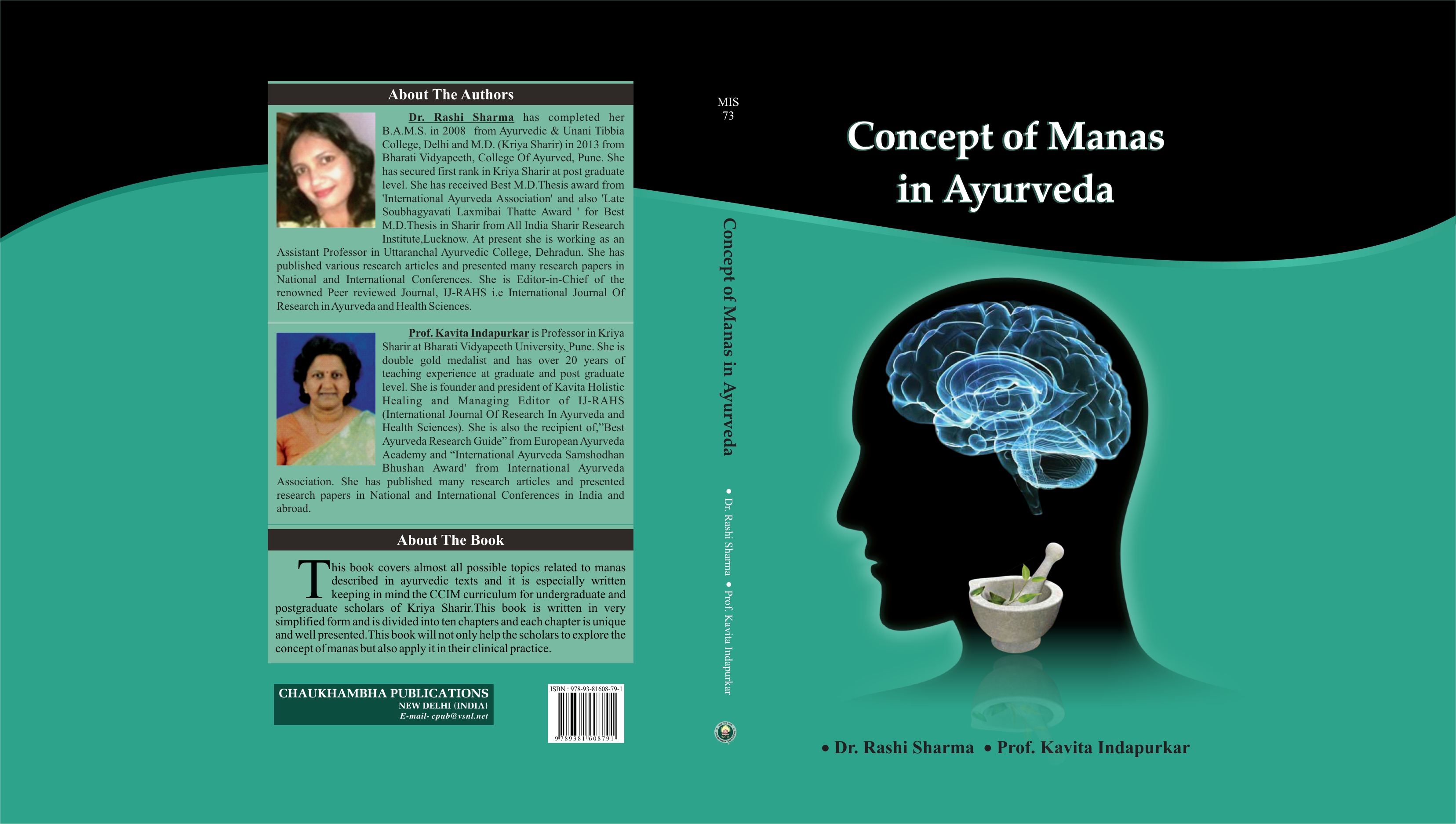 Concept of Manas in Ayurveda