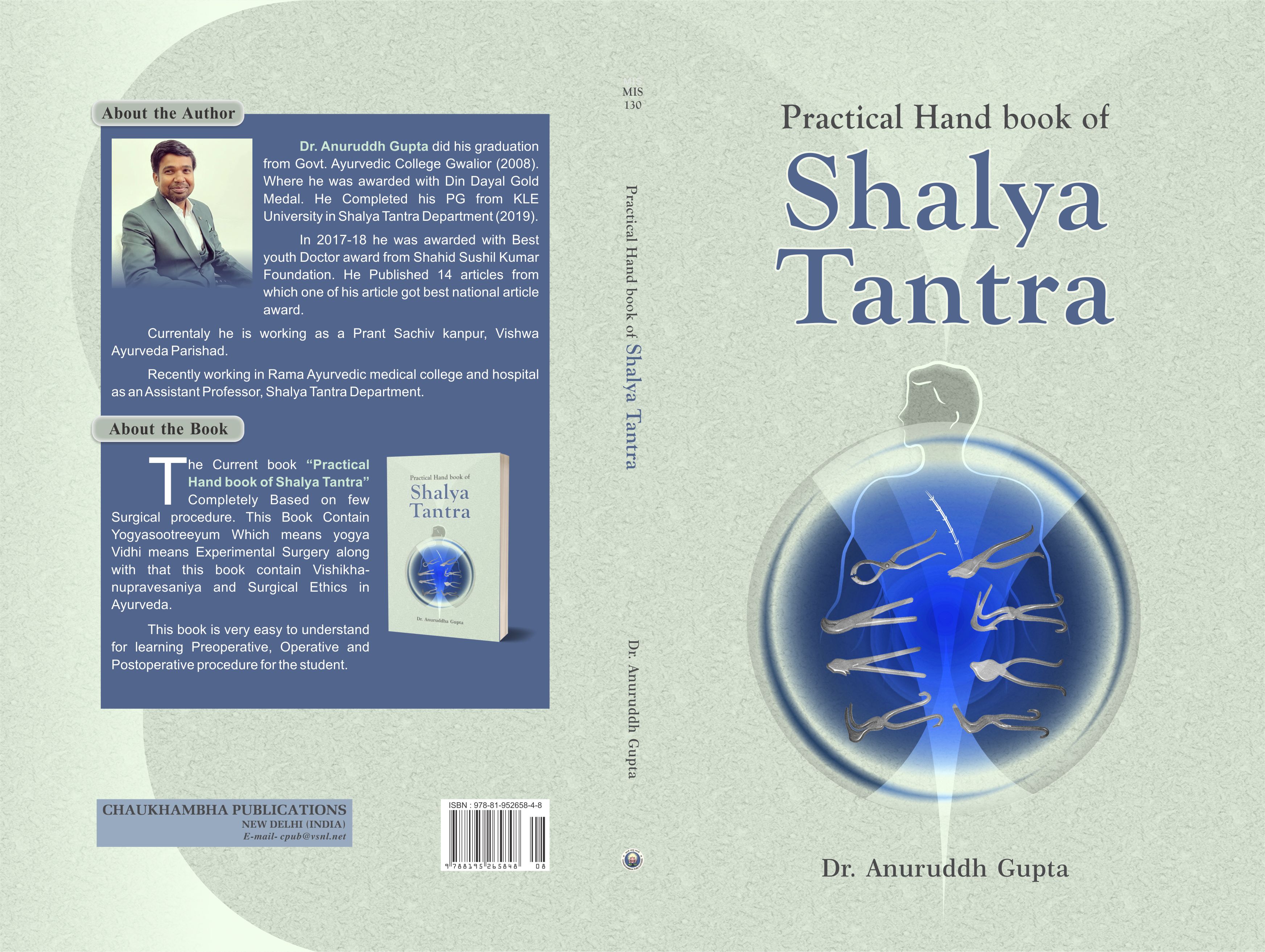Practical Hand Book of Shalya Tantra