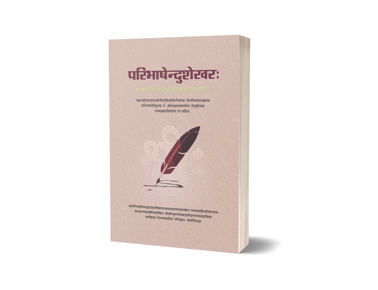 Paribhashendushekhar