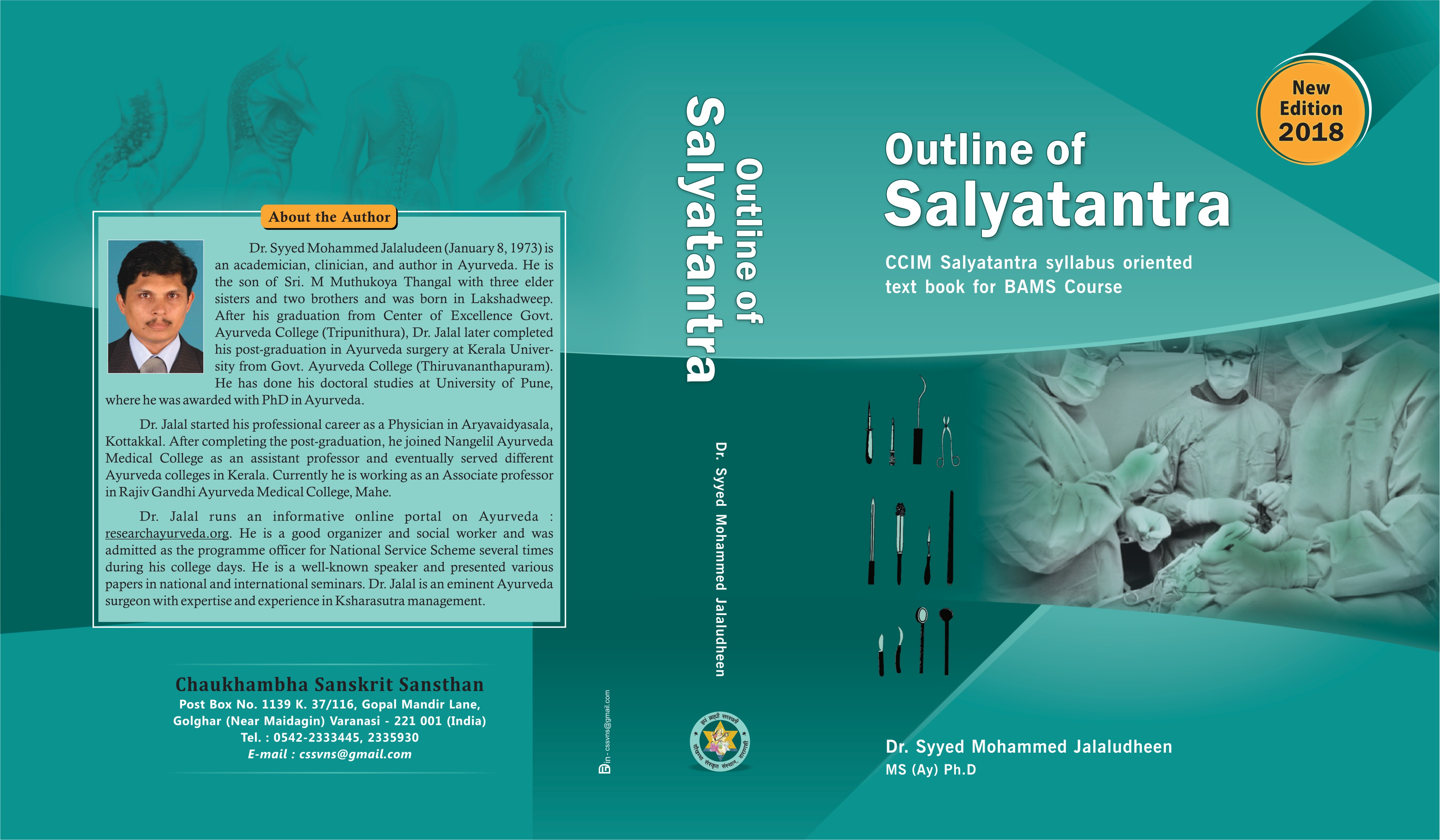 Outline of salyatantra
