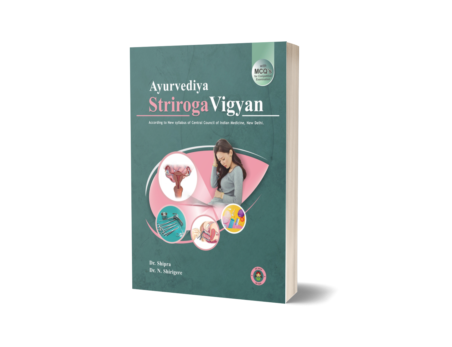 Ayurvediya Striroga Vigyan - Eng.