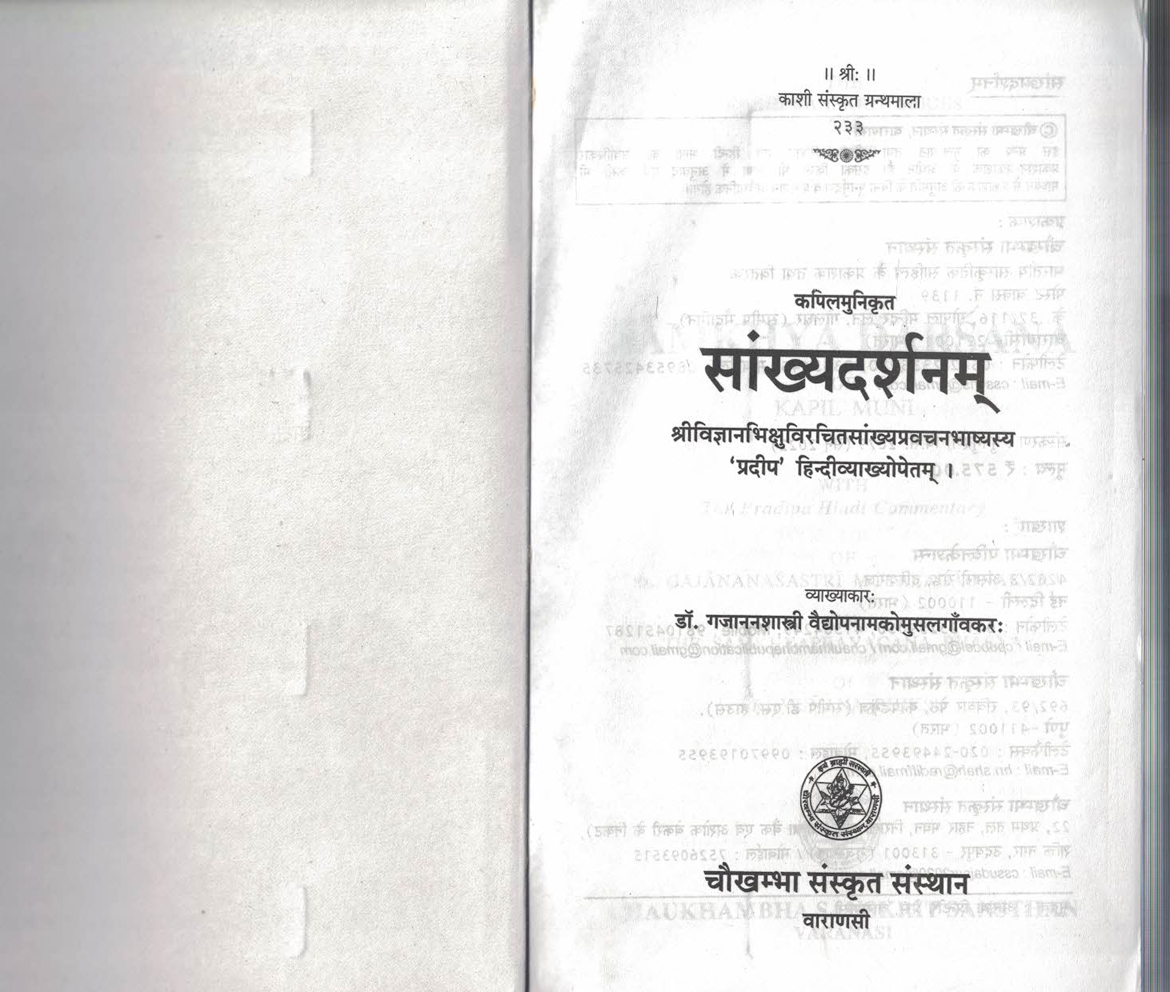 Sankhyadarshanam