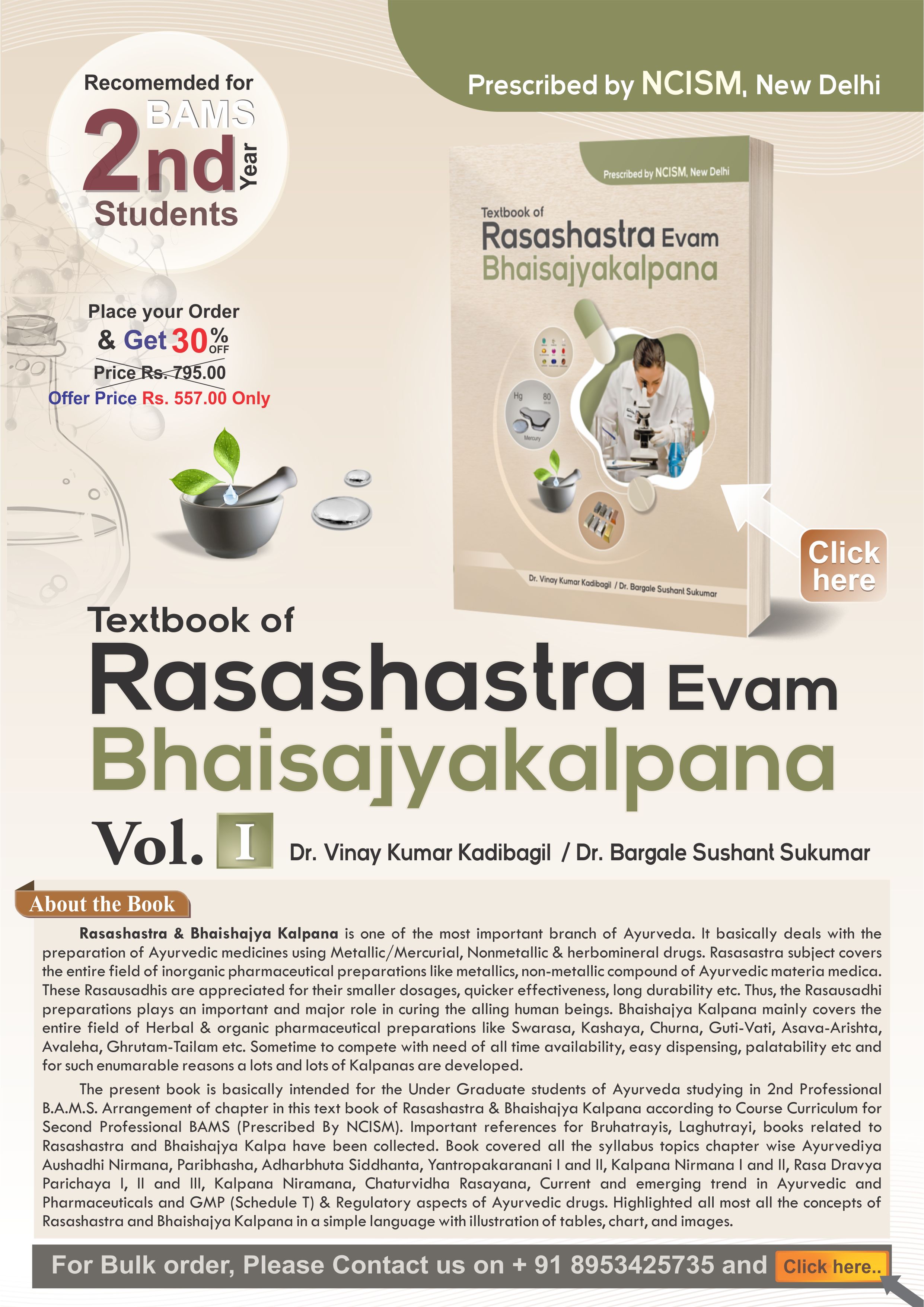 Textbook of Rasashastra and Bhaisajya kalpana (Ayurvediya Aushadhi Nirman Vigyan) vol- 1 Preview