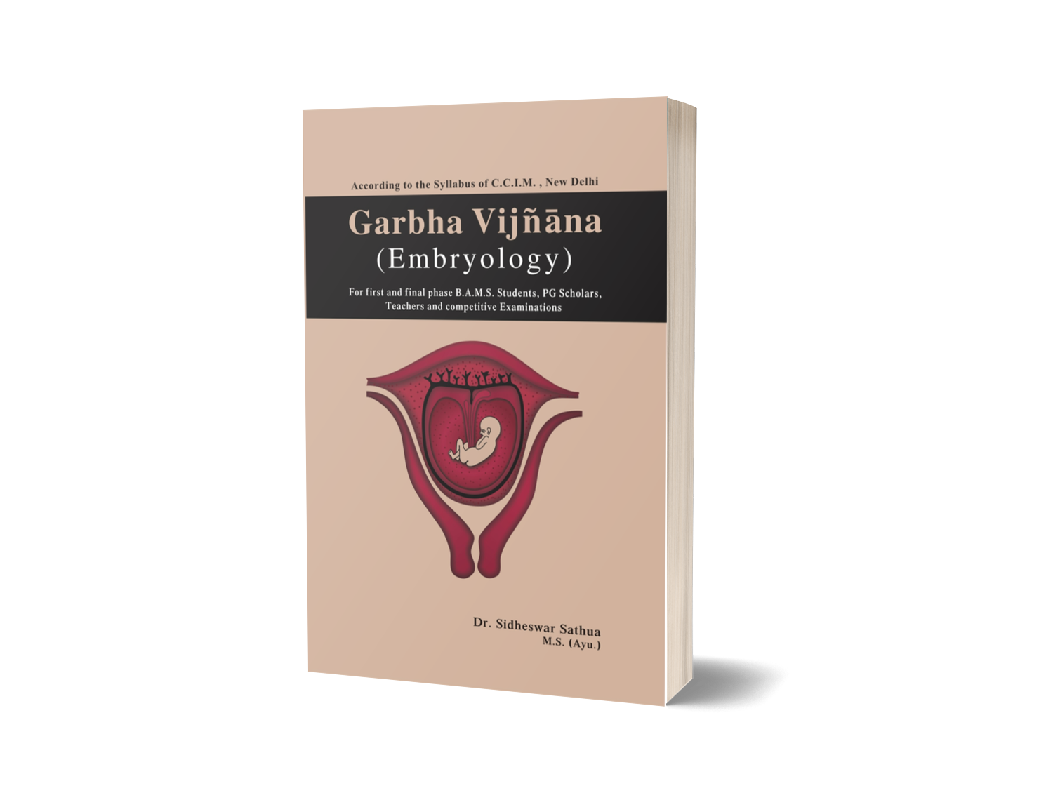 Garbh Vijnana