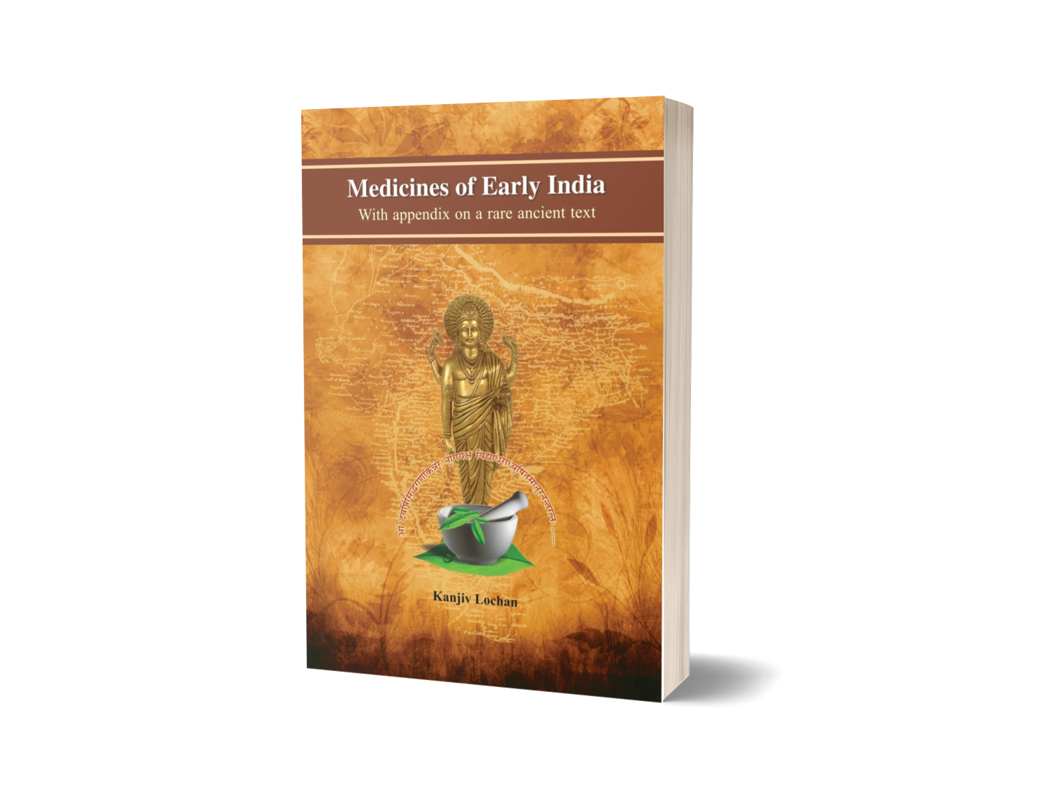 Medicine of Early India