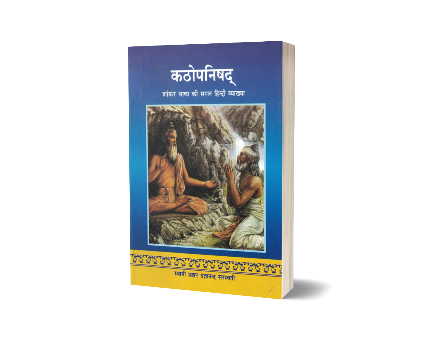 Kathopanishad