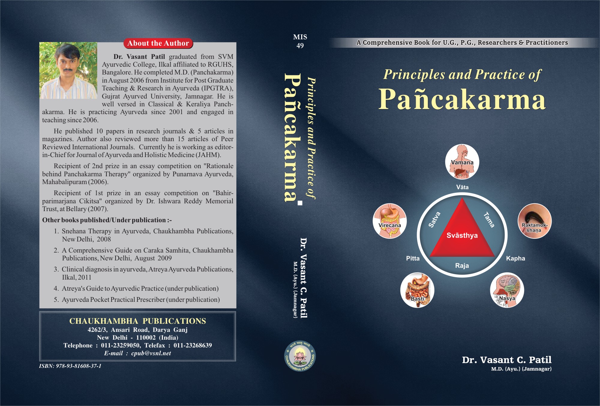 PRINCIPLE & PRACTICE OF PANCHAKARMA-4th Edition