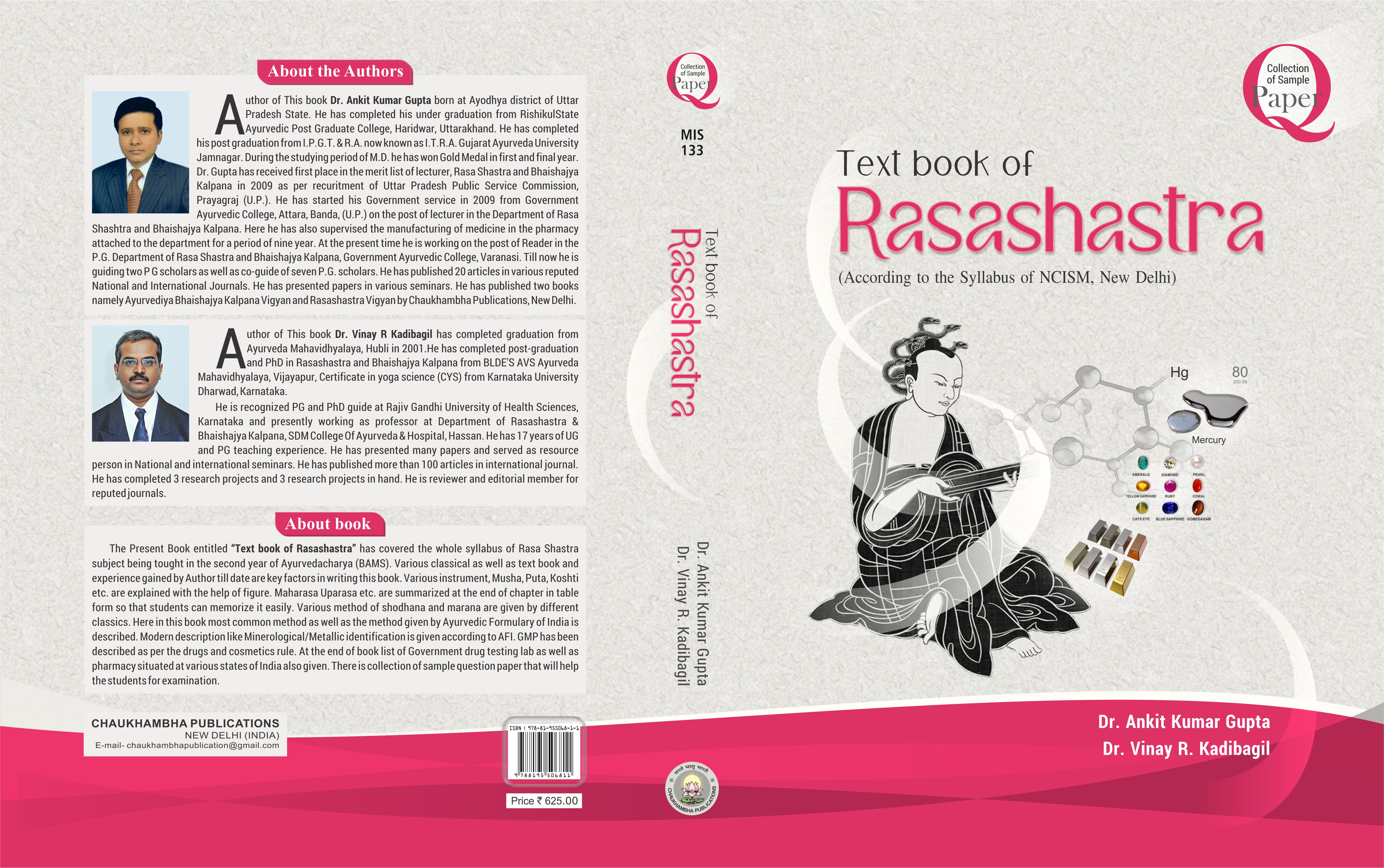 Text book of Rasashastra