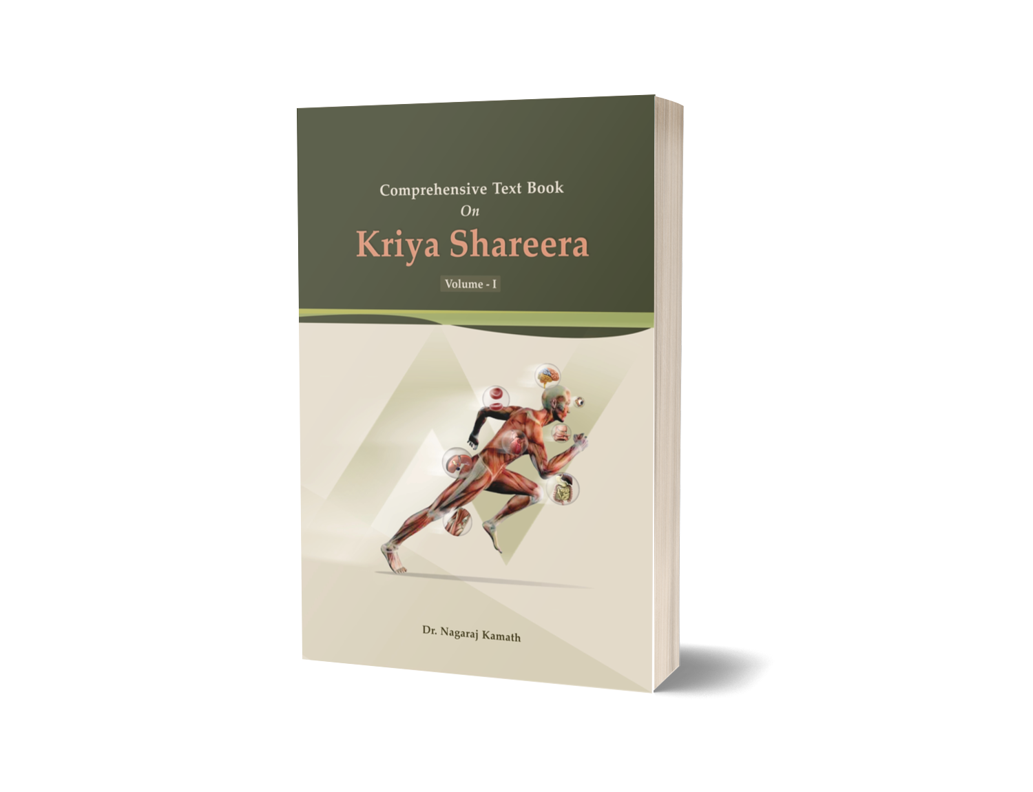 A Comprehensive Text book of Kriya Shareera Vol. - I