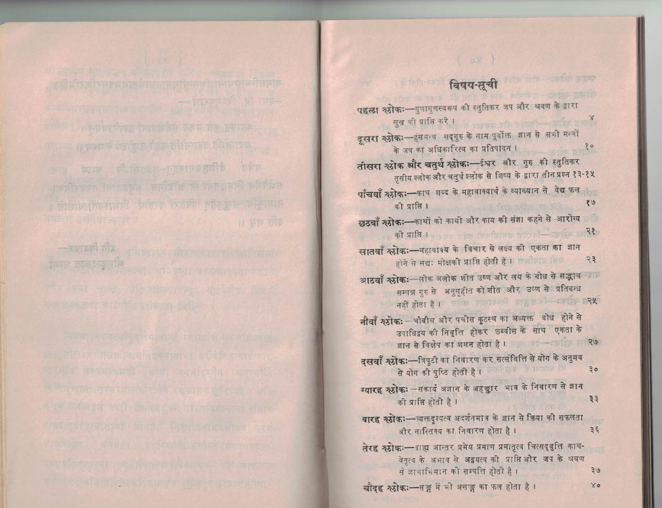 Kathbodhah