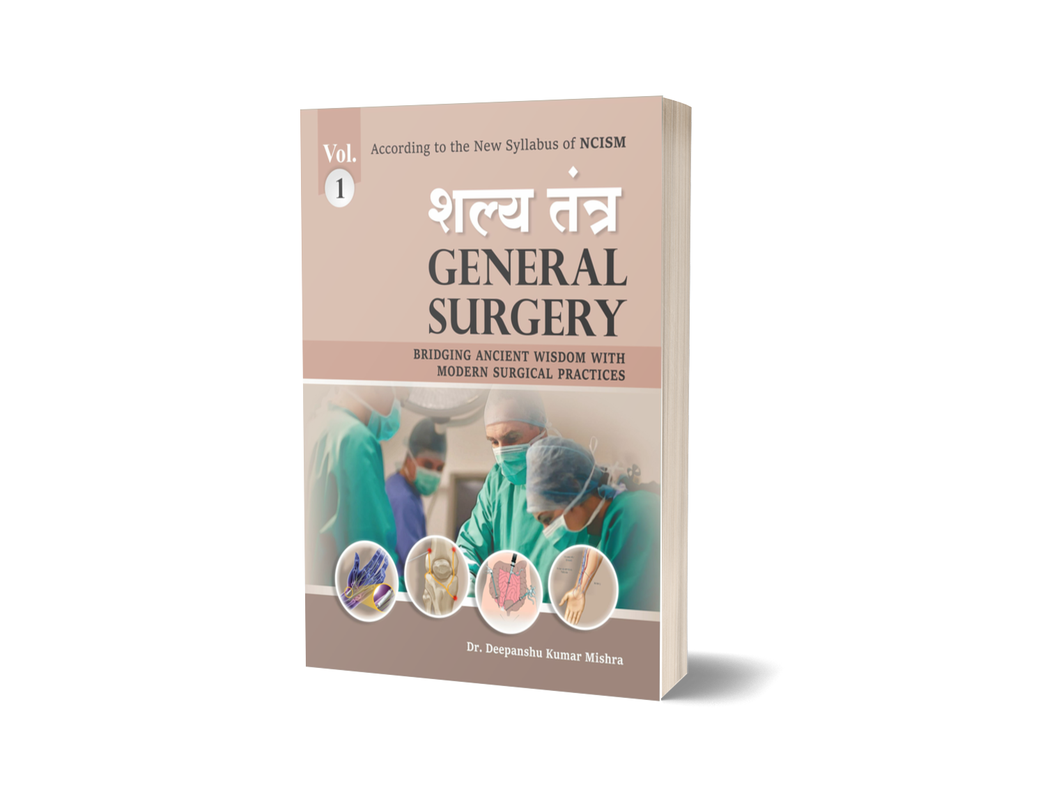 Shalya Tantra ( General Surgery) Vol. 2