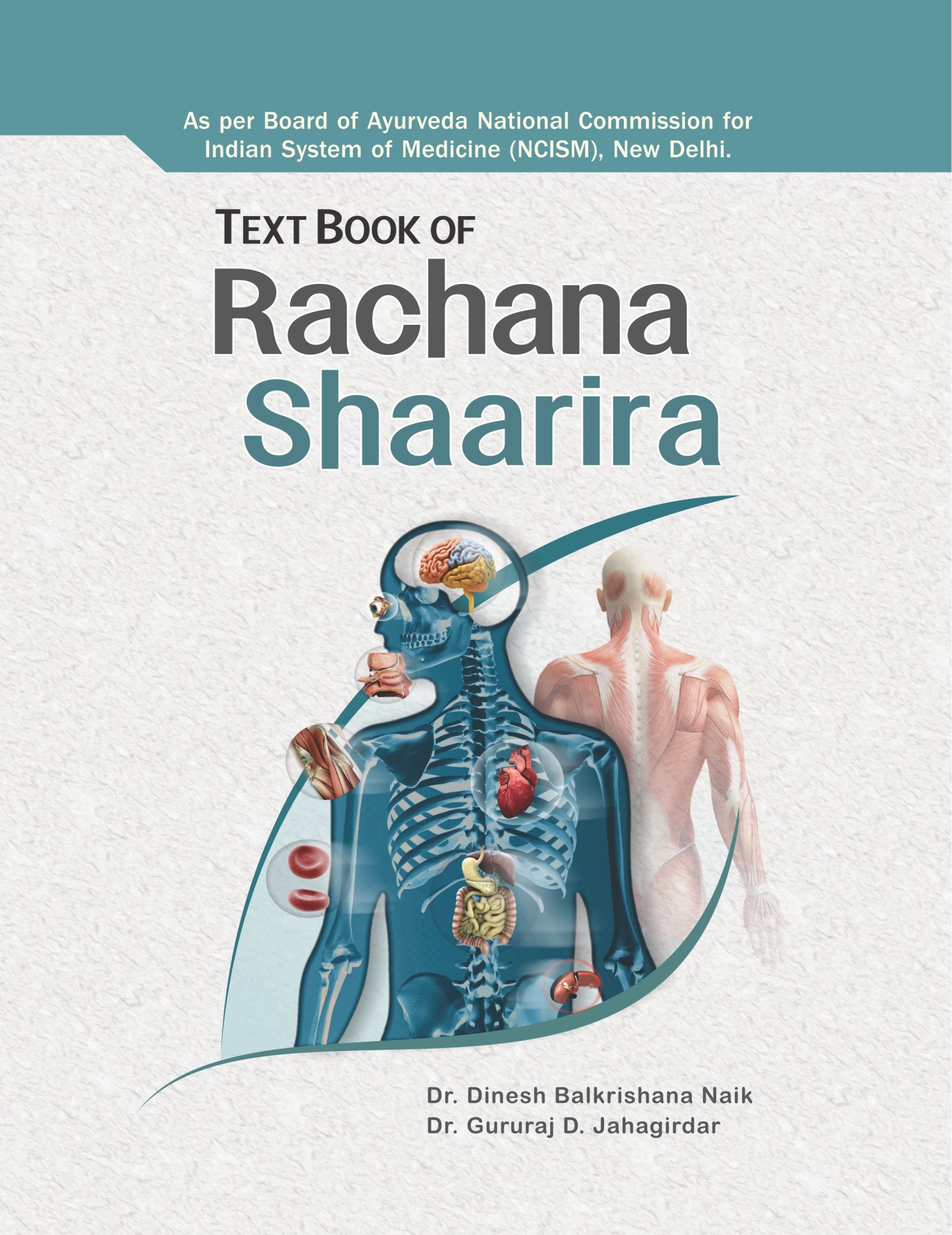 Text book of Rachana Shaarira