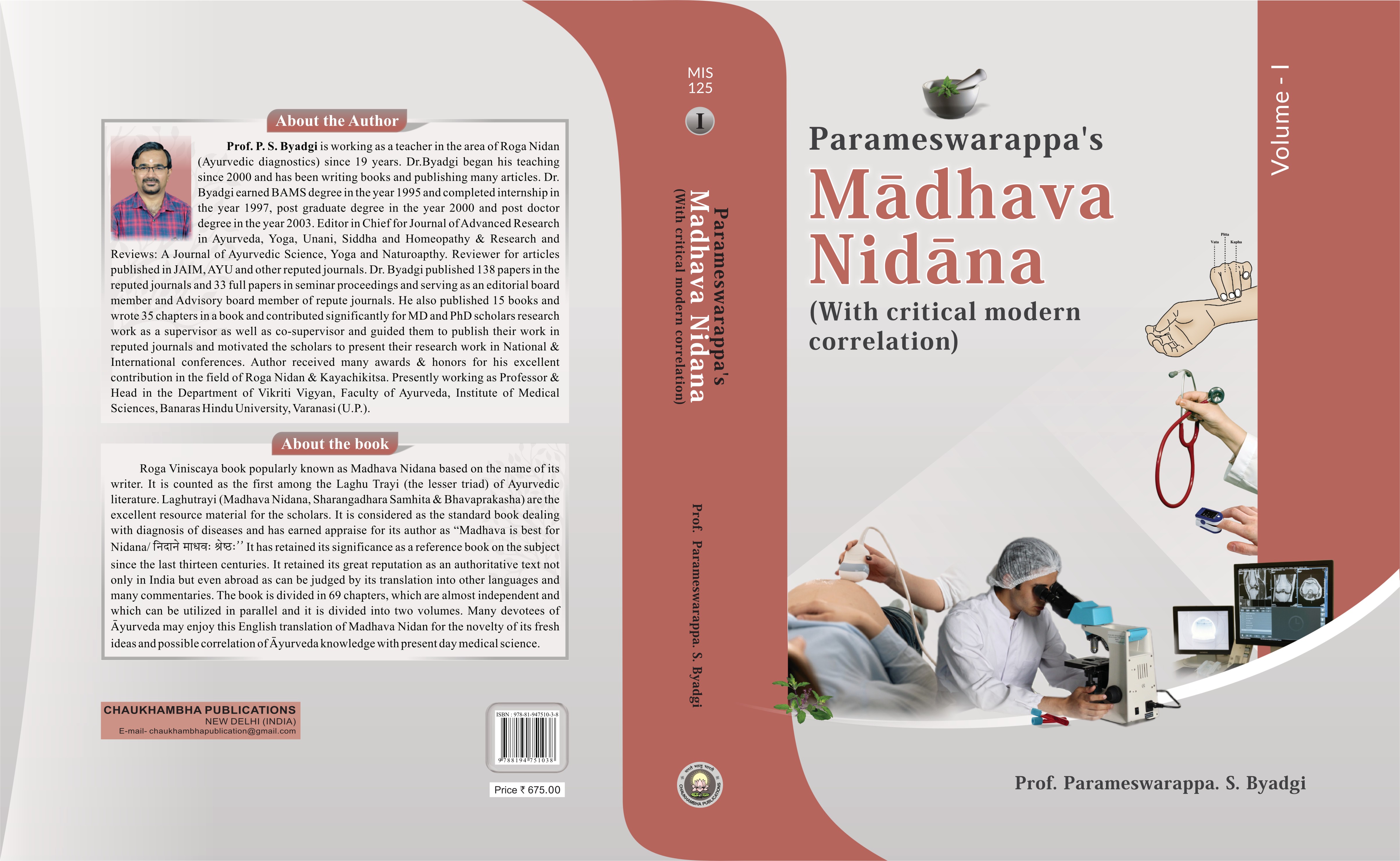Madhava Nidana (with Critical modern Correlation) - Eng. Vol. - I