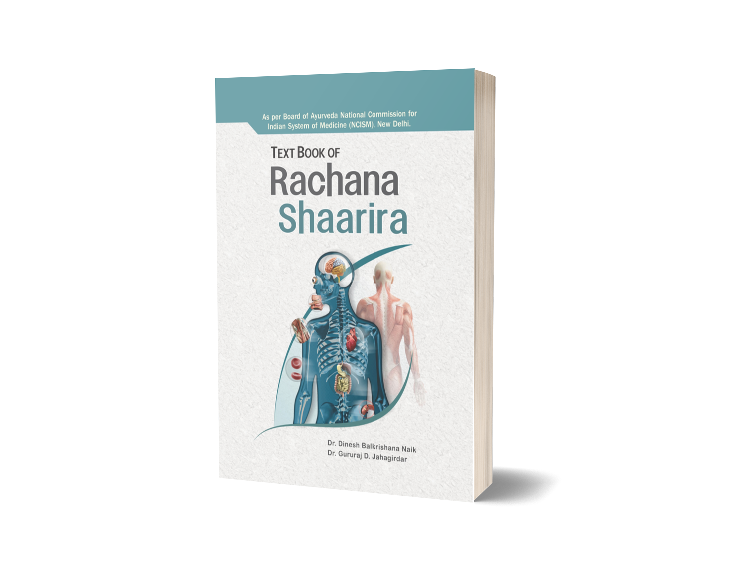Text book of Rachana Shaarira