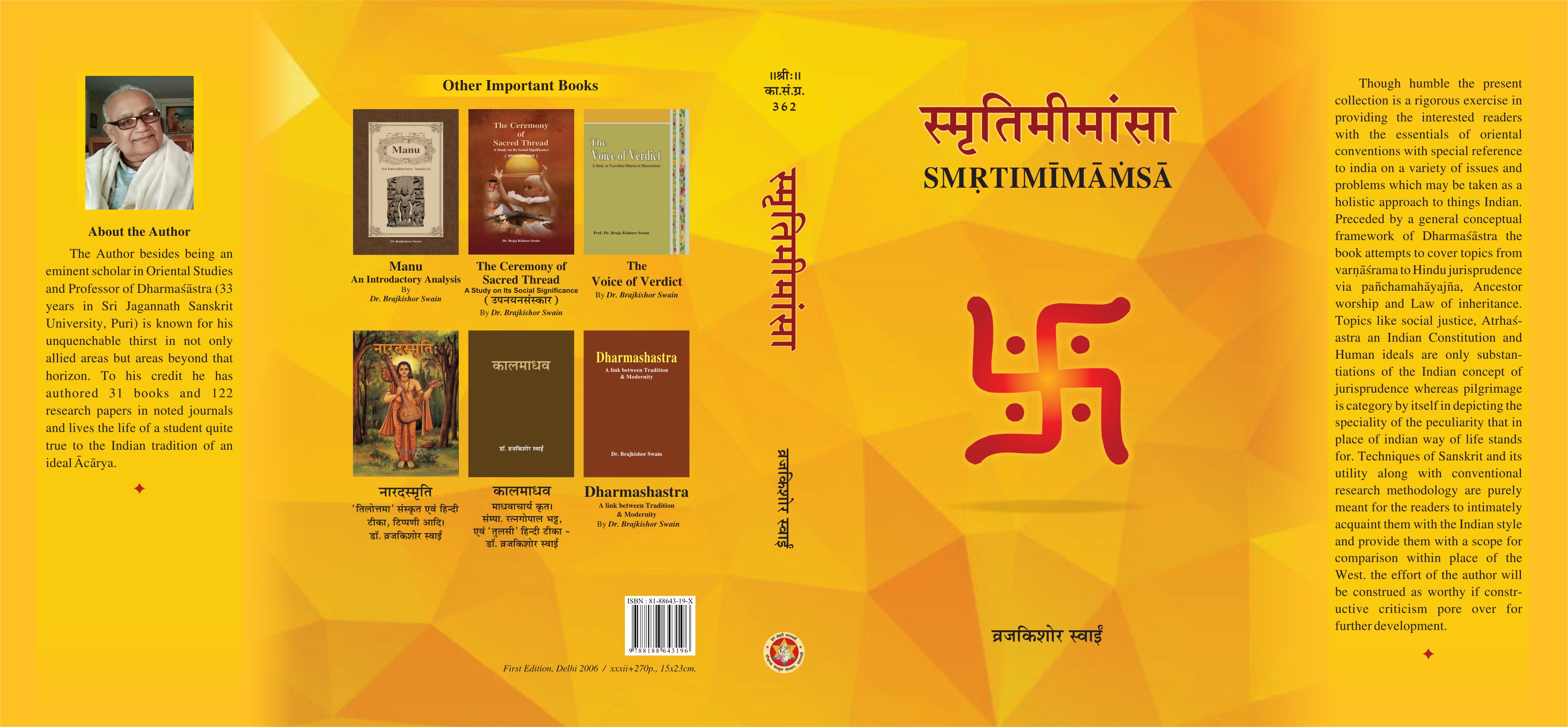 Smriti Mimansa