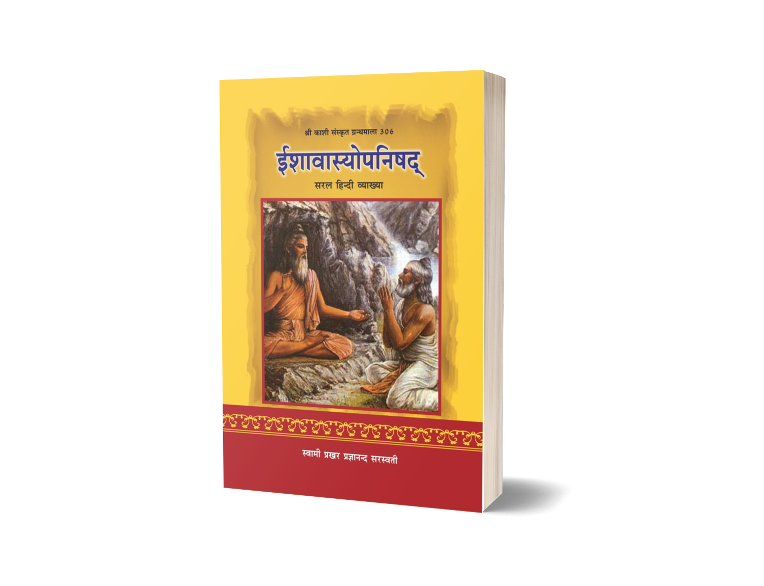 Ishavasyopanishad