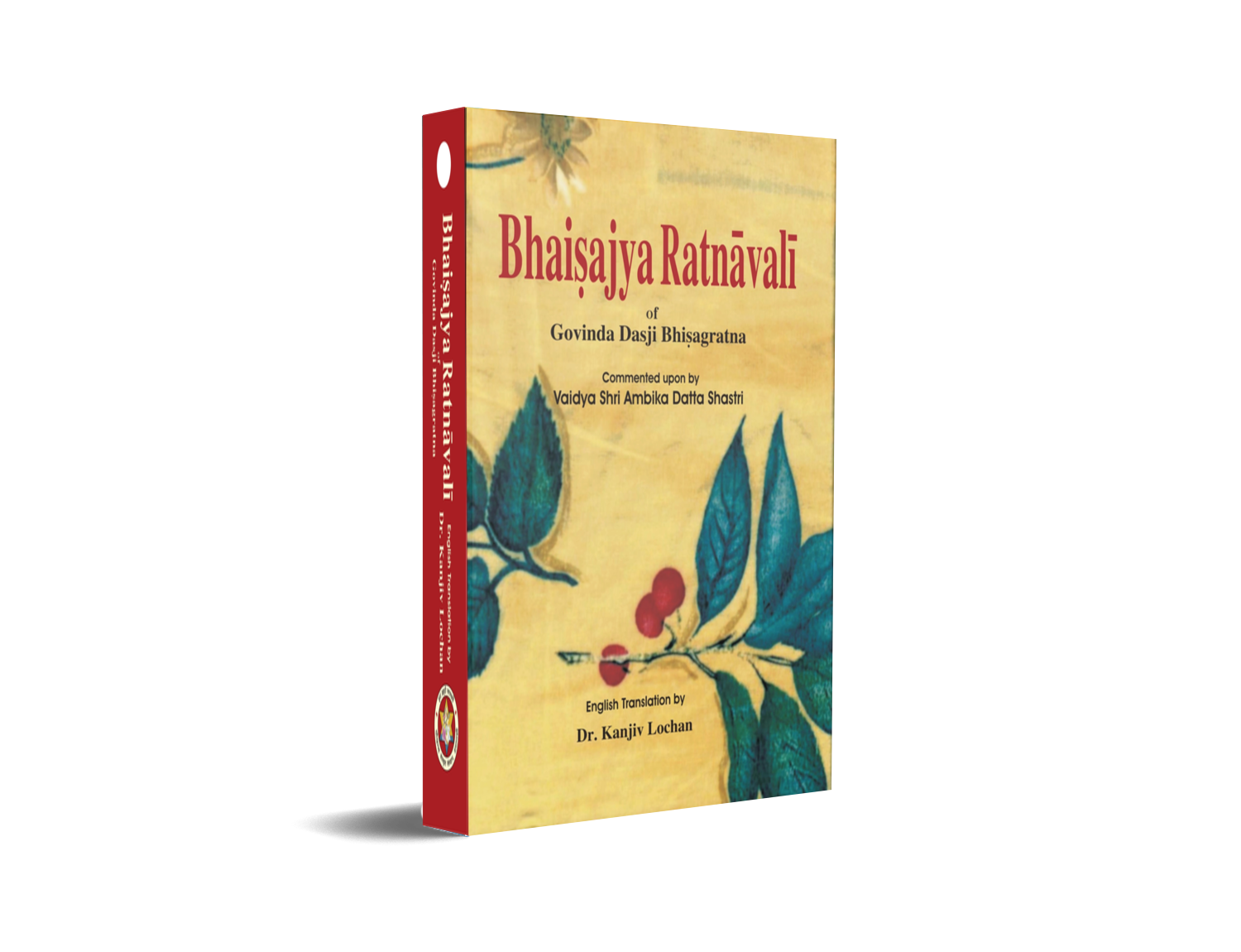 BHAISAJYA RATNAVALI Vol. - 1