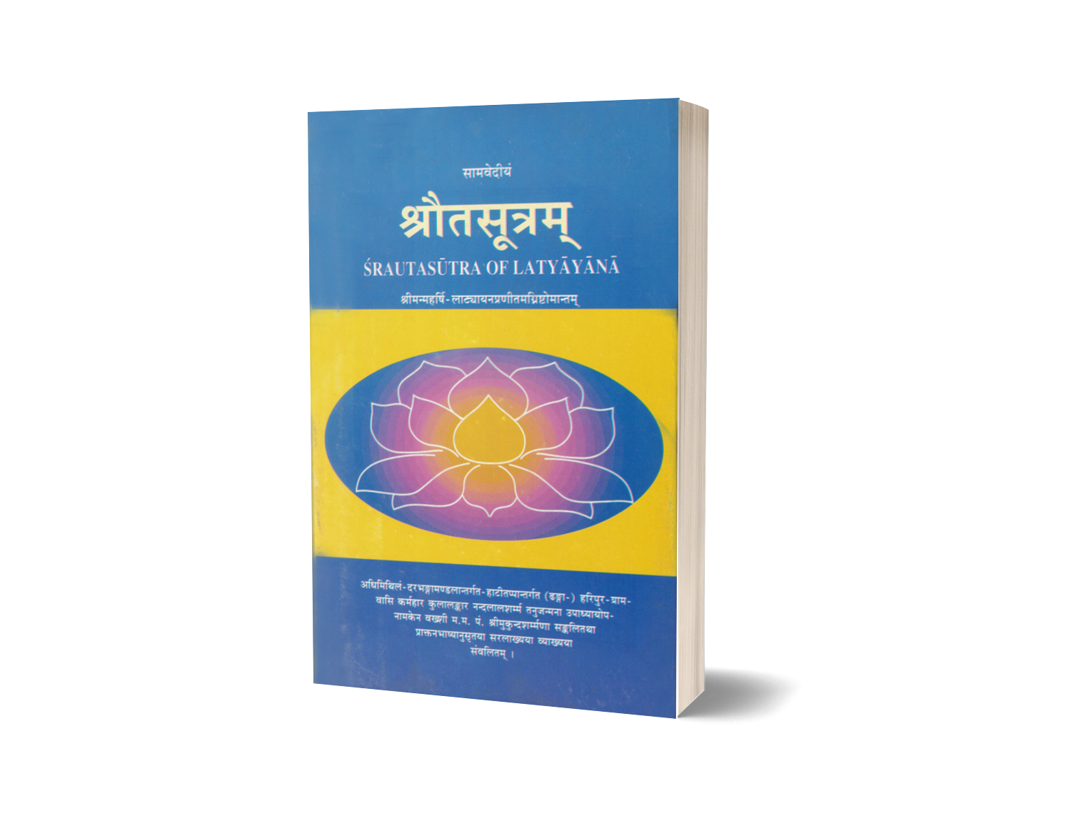 Latyayanshroutrasutram