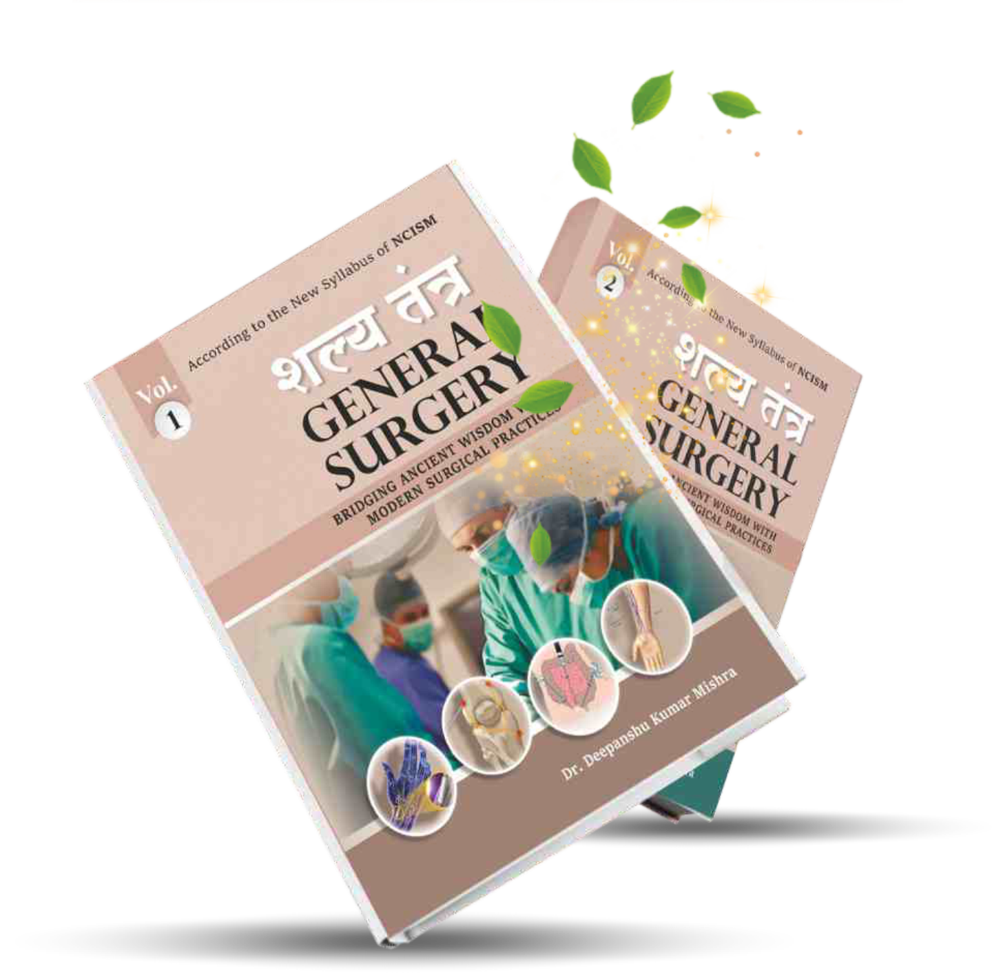 Shalya Tantra ( General Surgery) Vol. 2
